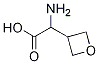 2-氨基-2-(氧杂环丁烷-3-基)乙酸