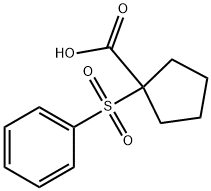 1-(苯基磺酰基)环戊烷羧酸