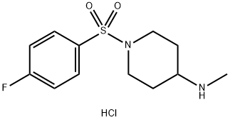 1-((4-氟苯基)磺酰基)-N-甲基哌啶-4-胺盐酸盐
