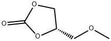 (S)-4-(甲氧甲基)-1,3-二氧杂环戊烷-2-酮