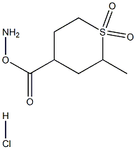 甲基 4-氨基-1,1-二氧亚基-1Λ6-硫烷-4-甲酸基酯盐酸