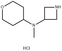 N-甲基-N-(四氢-2H-吡喃-4-基)氮杂环丁烷-3-胺二盐酸盐