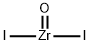 二碘氧代锆