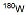 钨-180