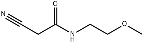 2-氰基-N-(2-甲氧基乙基)乙酰胺