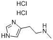 NALPHA-METHYLHISTAMINE DIHYDROCHLORIDE