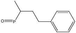 (+)-Methylphenylpropylphosphine oxide