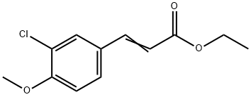 (E)-乙基3-(3-氯-4-甲氧基苯基)丙烯酸酯