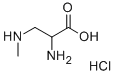 Α-氨基-Β氨甲基丙酸盐酸盐