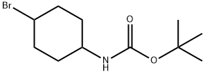 (4-溴-环己基)-氨基甲酸叔丁酯