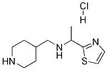 哌啶-4-基甲基-(1-噻唑-2-基-乙基)-胺盐酸盐