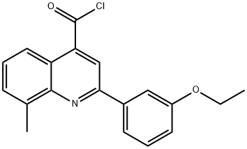 2-(3-乙氧苯基)-8-甲基喹啉-4-甲酰氯