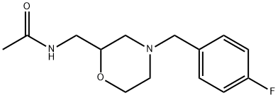 2-乙酰氨甲基-4-(4-氟苄基)吗啉