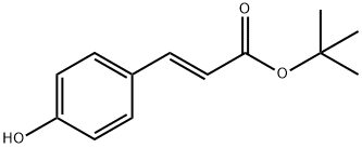 (E)-丙烯酸叔丁酯3-(4-羟基苯基)