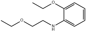 Benzenamine, 2-ethoxy-N-(2-ethoxyethyl)- (9CI)