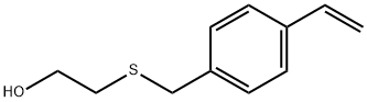 对乙烯基芐基2-羟基乙基硫醚