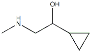 1-环丙基-2-(甲基氨基)乙烷-1-醇