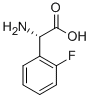 (S)-氨基-(2-氟-苯基)-乙酸