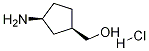 ((1R-CIS)-3-氨基环戊基)甲醇盐酸盐