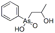 (2-Hydroxypropyl)phenylarsinic acid