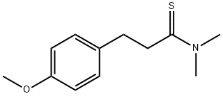 Anethole impurity 1