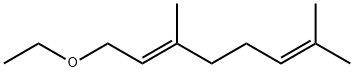 (E)-1-乙氧基-3,7-二甲基-2,6-辛二烯