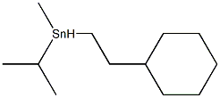 Cyclohexylethylisopropyl(methyl)stannane