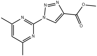 1-(4,6-二甲基嘧啶-2-基)-1H-1,2,3-三唑-4-羧酸甲酯