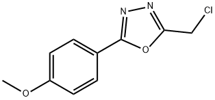 2-氯甲基-5-(4-甲氧基苯基)-1,3-氧二唑