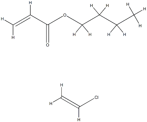 2-丙烯酸丁酯与氯乙烯的聚合物