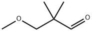 3-methoxy-2,2-dimethylpropionaldehyde