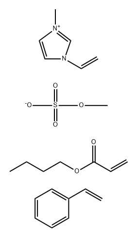 3-甲基-1-乙烯基咪唑翁盐硫酸甲酯与丙烯酸丁烯和苯乙烯的聚合物