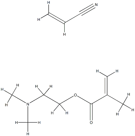 acrylonitriledimethylaminoethyl methacrylate copolymer