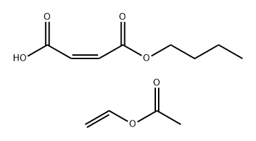 2-丁烯二酸(Z)单丁酯与乙酸乙烯酯的聚合物