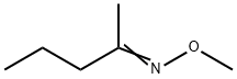 2-Pentanone O-methyl oxime