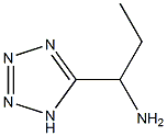 1-(1H-1,2,3,4-四唑-5-基)丙烷-1-胺