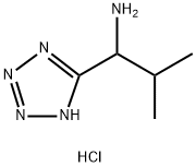 2-甲基-1-(1H-四唑-5-基)丙-1-胺盐酸盐