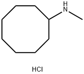 环辛基甲胺盐酸盐