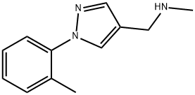 N-甲基-1-(1-(邻甲苯基)-1H-吡唑-4-基)甲胺
