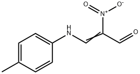 2-硝基-3-(对-甲苯基氨基)丙烯醛