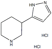 3-(1H-吡唑-3-基)哌啶二盐酸盐