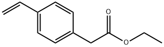 4-乙烯基苯乙酸乙酯