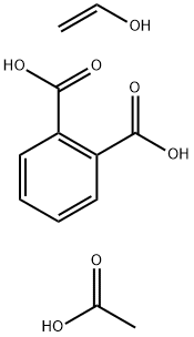 改性PVA