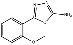 2-氨基-5-(邻甲氧苯基)-1,3,4-恶二唑