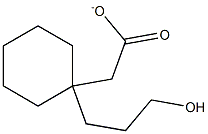 cyclohexylpropyl acetate