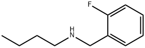 N-(2-氟苄基)-1-丁基胺