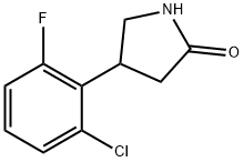 4-(2-氯-6-氟苯基)-2-吡咯烷酮