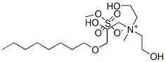 2-羟基-N,N-双(2-羟基乙基)-N-甲基-3-(辛氧基)-1-丙胺硫酸甲酯(盐)