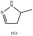 5-甲基-4,5-二氢-1H-吡唑盐酸盐