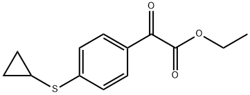 2-[4-(环丙基硫基)苯基]-2-氧代乙酸乙酯